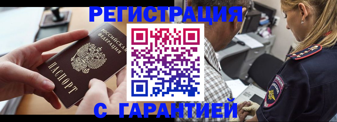 форма 3 в Горно-Алтайске