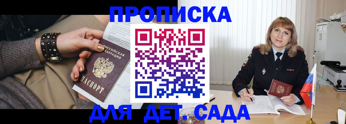 форма 3 в Горно-Алтайске